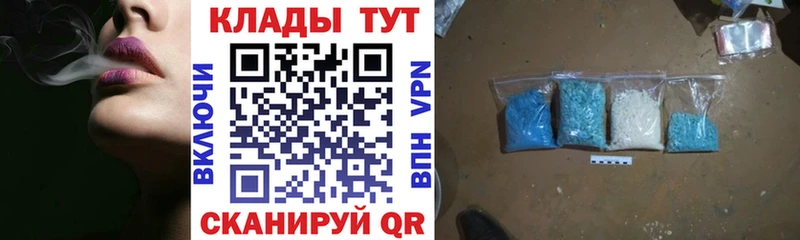Купить закладку ГАШИШ  МАРИХУАНА  МЕФ  Великие Луки
