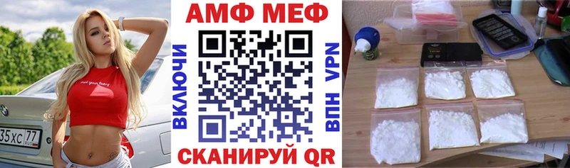 Купить  Великие Луки  АМФЕТАМИН 98% 