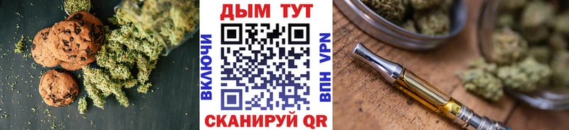 Купить где  Великие Луки  Cannafood конопля 