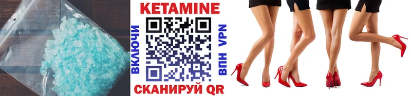 Купить  Великие Луки  Кетамин ketamine 