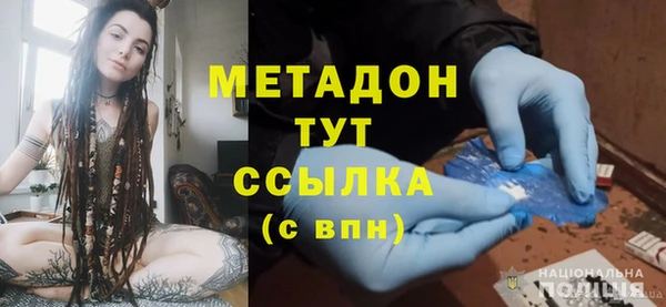 mdpv Дмитровск