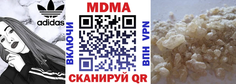 МДМА VHQ  Купить где  Великие Луки 