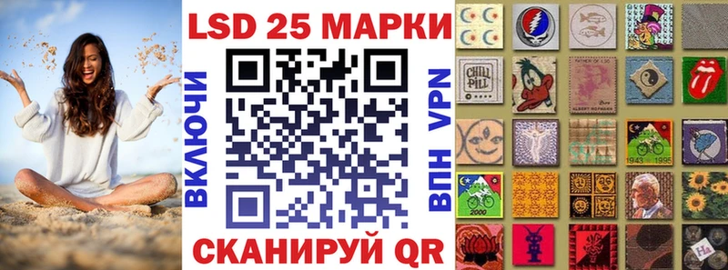 Марки 25I-NBOMe 1,8мг  Купить где  Великие Луки 