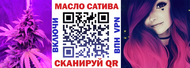 ТГК концентрат Великие Луки