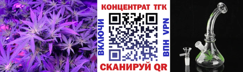 Купить  Великие Луки  Дистиллят ТГК вейп с тгк 