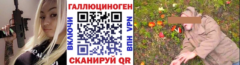 Купить где  Великие Луки  Галлюциногенные грибы Psilocybine cubensis 