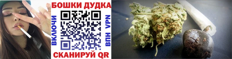 Купить  Великие Луки  Шишки марихуана MAZAR 